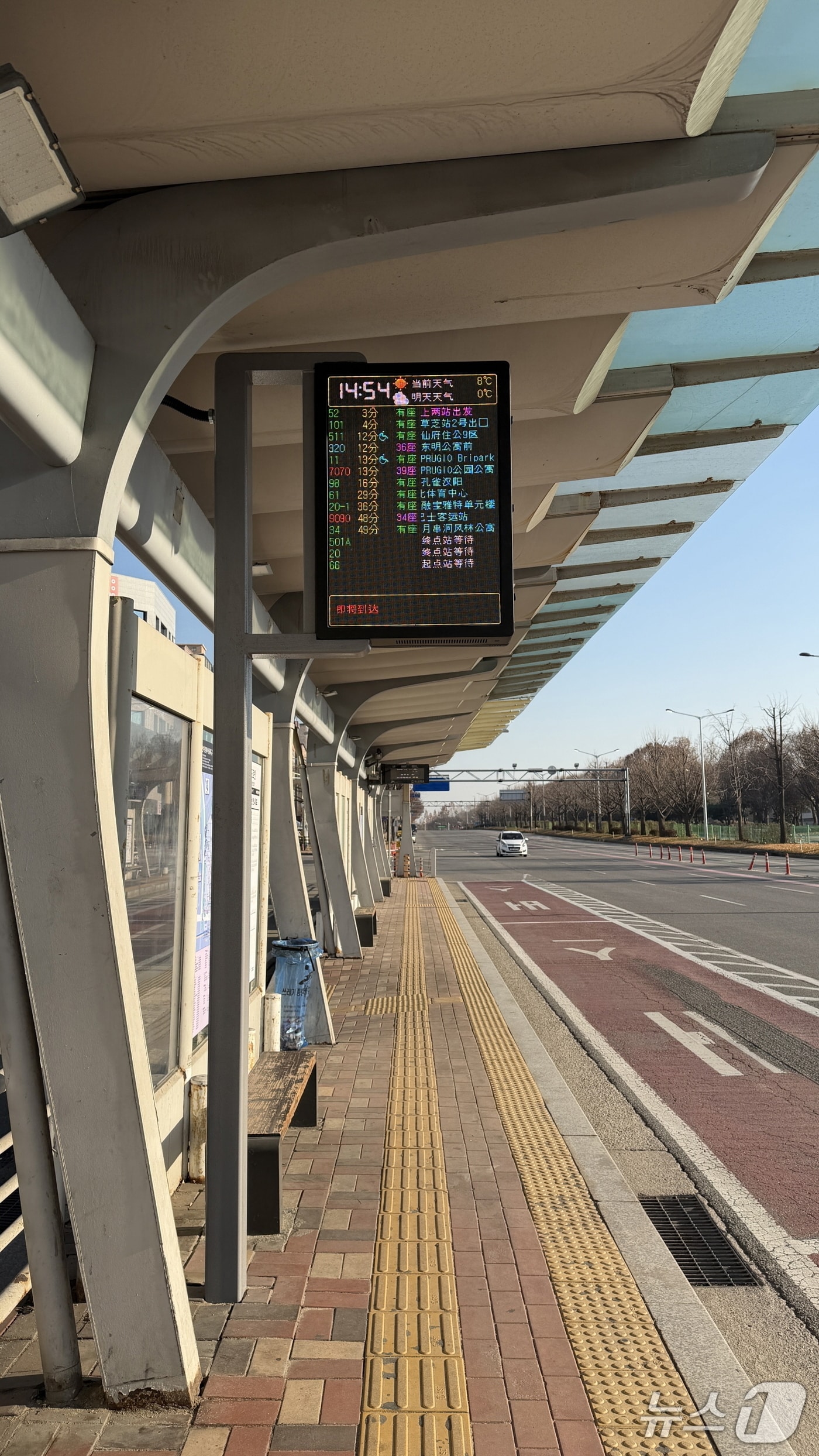 다국어 지원 버스정보안내기.(안산시 제공)