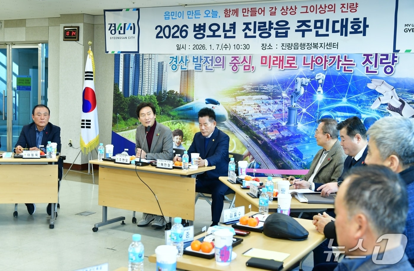 조현일 경산시장이 7일 진량읍을 방문해 주민과 대화하고 있다. (경산시 제공. 재판매 및 DB금지)/뉴스1