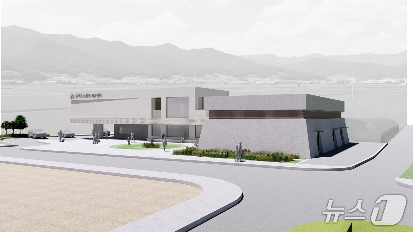 하동군 농산물 가공센터 조감도(하동군 제공. 재판매 및 DB금지).