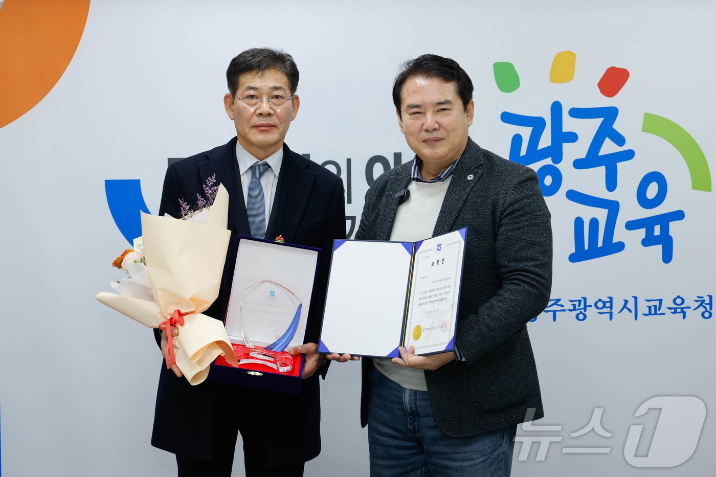 조선이공대학교 대학일자리플러스센터가 직업계고 재학생에 대한 고용서비스 제공과 지역사회 고용 활성화 기여를 인정받아 7일 광주시교육감상을 받았다.(조선이공대 제공, 재배포 및 DB 금지) /뉴스1