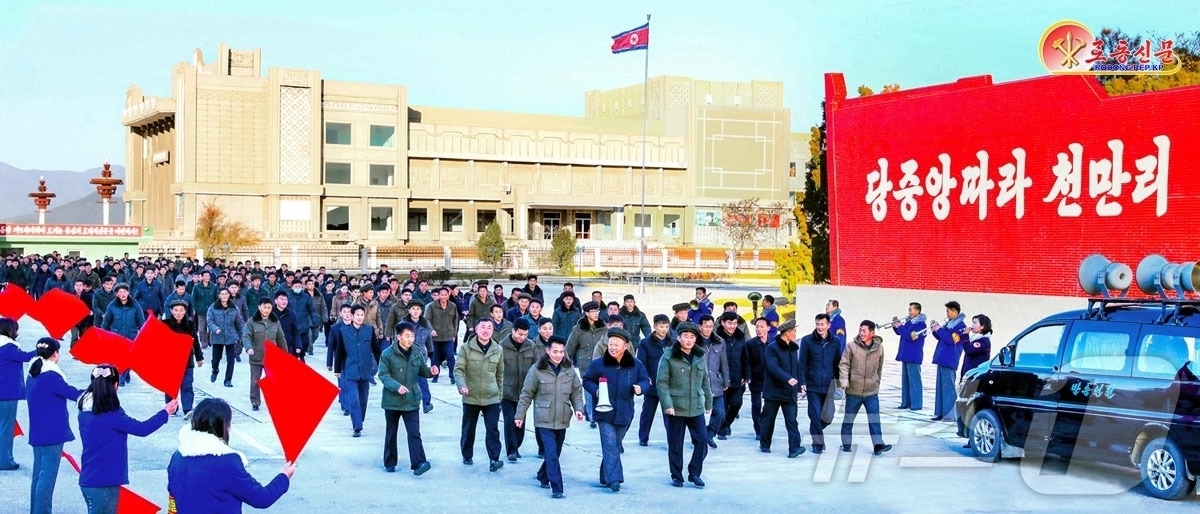 (평양 노동신문=뉴스1) = 북한 노동당 기관지 노동신문은 8일 "당 제９차대회를 승리자의 대회, 영광의 대회로 맞이하기 위해 인민경제 여러 부문과 단위의 일군(간부)들과 노동계급이 새해의 진군길을 다그치고있다＂고 보도했다. [국내에서만 사용가능. 재배포 금지. DB 금지. For Use Only in the Republic of Korea. Redistribution Prohibited] rodongphoto@news1.kr