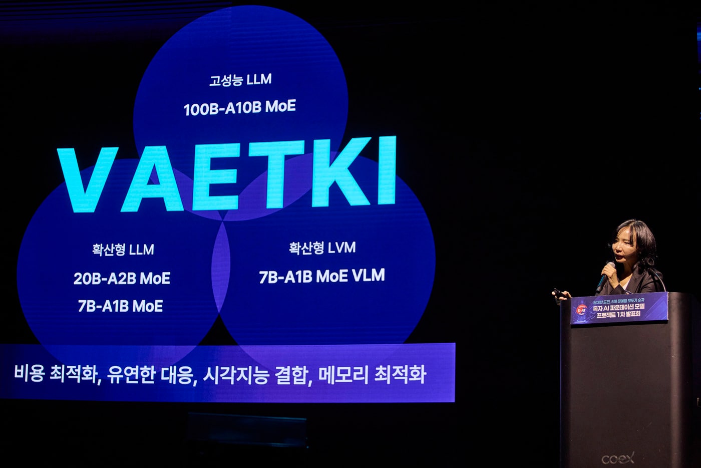 (NC AI 제공)/뉴스1