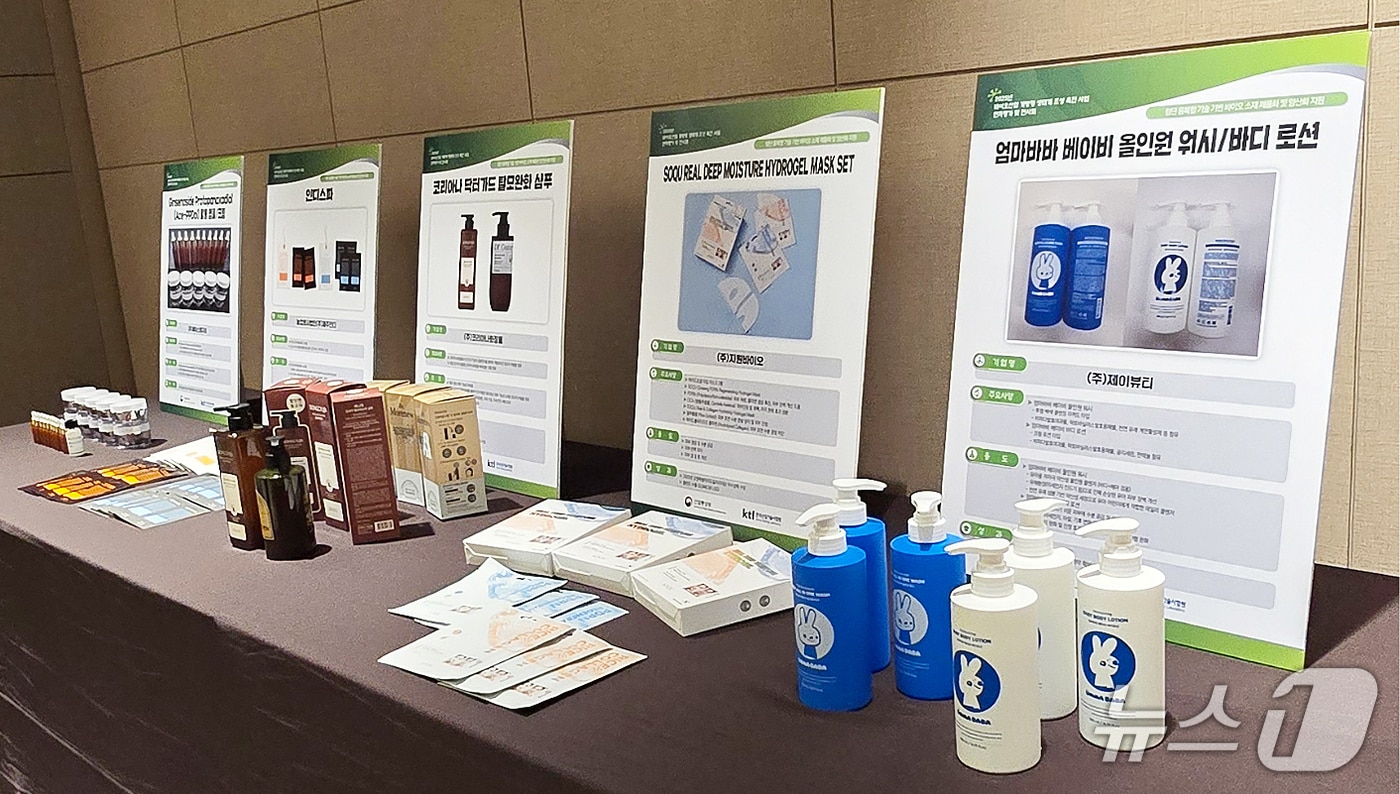 최근 글로벌 시장 진출에 성공한 제주 화장품 기업들의 제품들.(제주테크노파크 제공, 재판매 및 DB 금지)