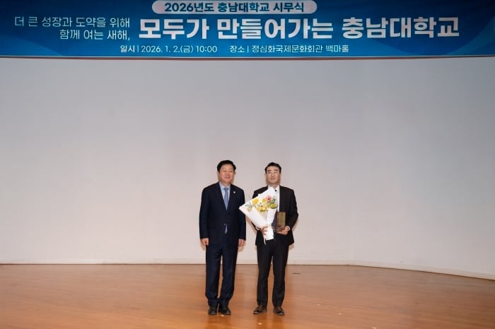 사진=㈜케스코 제공