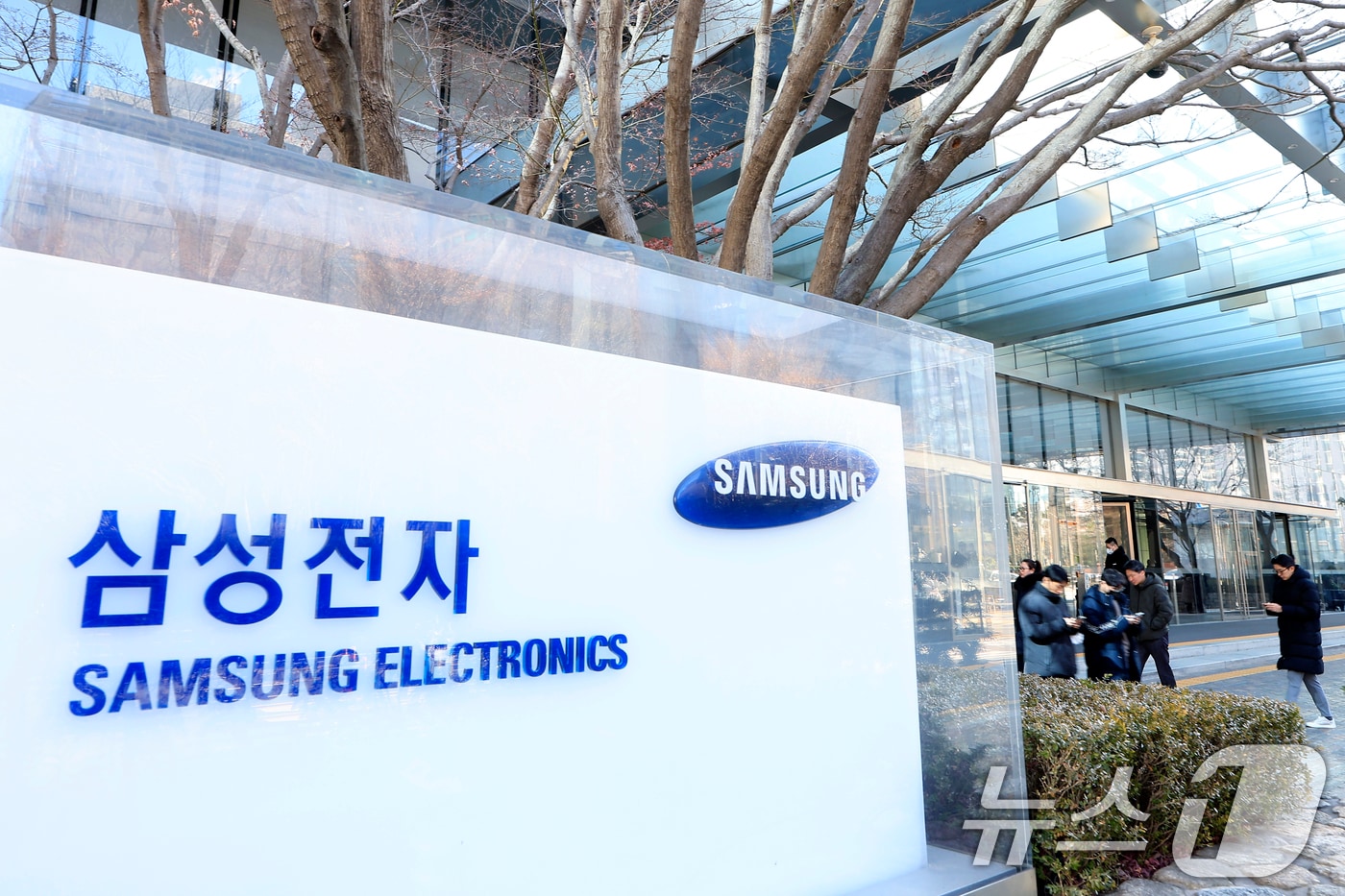 서울 서초구 서초대로 삼성전자 서초사옥. /뉴스1 ⓒ News1 박정호 기자
