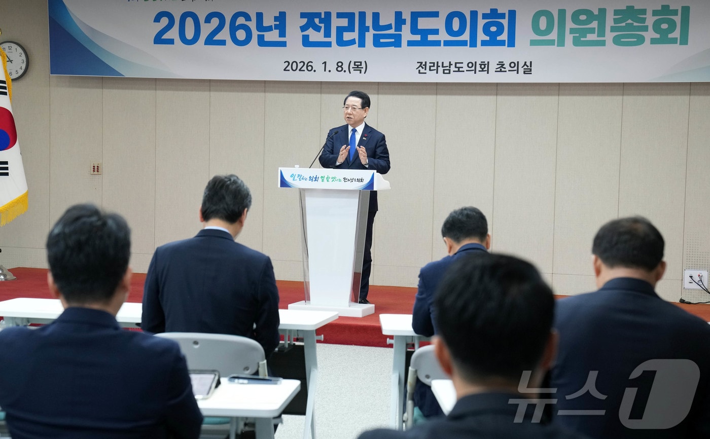 김영록 전라남도지사가 8일 전남도의회 초의실에서 열린 전라남도의회 의원총회에 참석해 광주·전남 행정통합에 대해 설명하고 있다.(전남도 제공. 재판매 및 DB금지) 2026.1.8/뉴스1