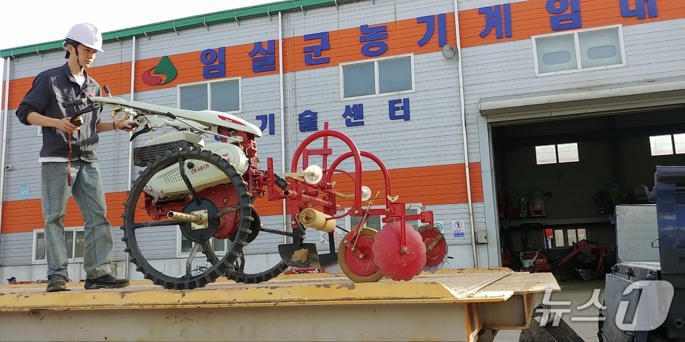 전북 임실군이 농기계임대사업소의 임대료 감면을 연장한다.(임실군제공, 재판매 및 DB금지)2026.1.8/뉴스1