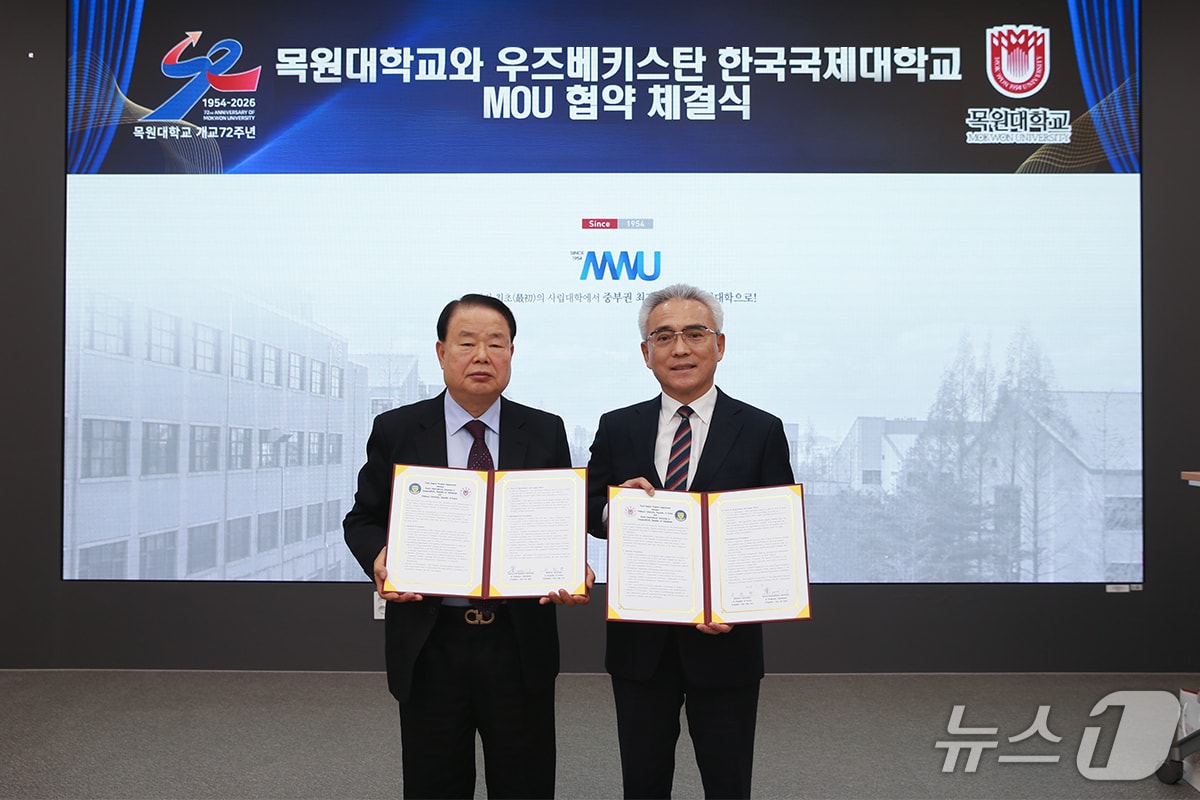 이희학 총장(오른쪽)과 박준호 한국국제대학교 총장이 협약서를 들고 기념 촬영을 하고 있다. (목원대 제공.재판매 및 DB금지)/뉴스1