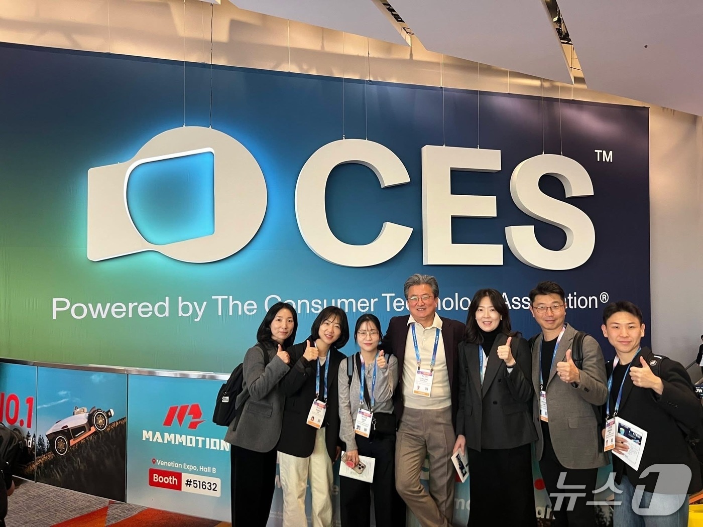 정용래 유성구청장과 정책연수단이 CES 20206을 참관 기념촬영을 하고 있다.(유성구 제공. 재판매 및 DB금지)/뉴스1