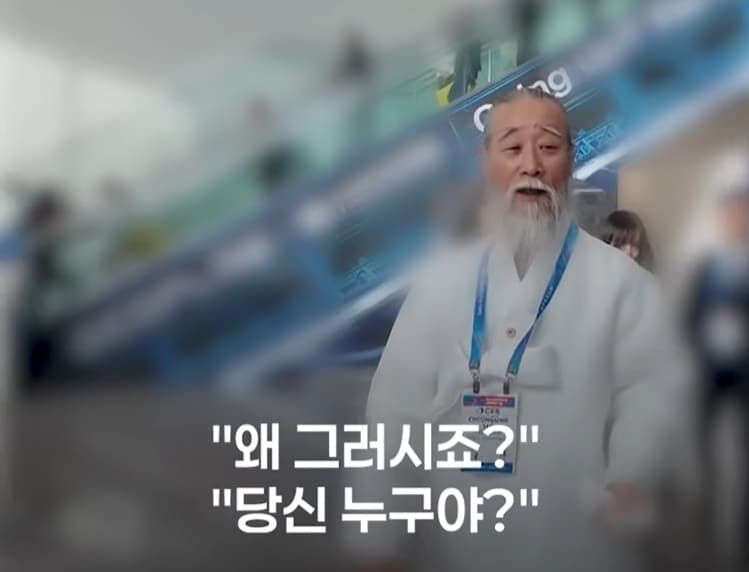 CES에서 포착된 천공이 화제다. 출처=JTBC