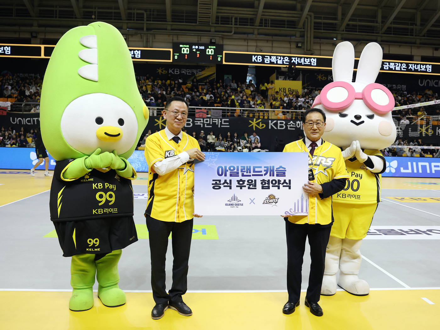 KB손해보험이 아일랜드캐슬과 공식 후원 협약을 맺었다.(KB손해보험 제공)