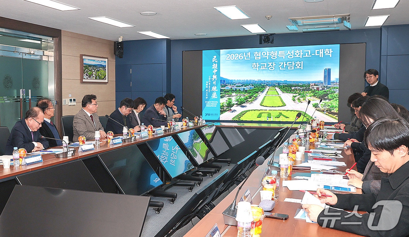영남이공대와 영남대, 영남공업고, 경북기계금속고는 영남대에서 '협약형 특성화고-대학 학교장 간담회'를 개최했다.(영남이공대 제공. 재판매 및 DB 금지)