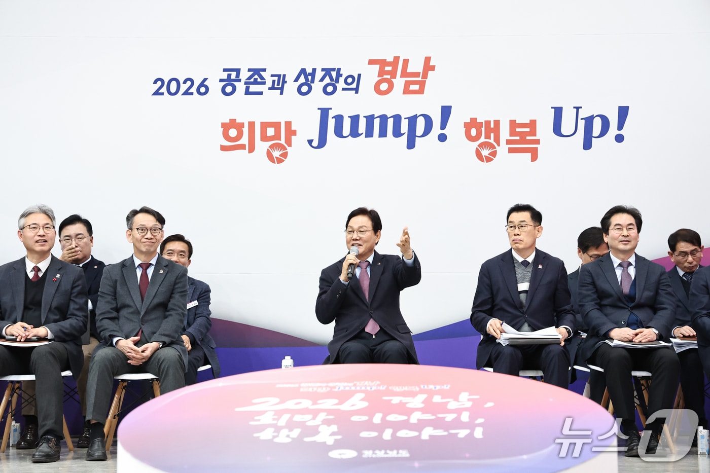 박완수 경남지사(가운데)가 8일 도청 대회의실에서 열린 경남을 빛낸 도민 초청 행사에서 발언하고 있다.(경남도 제공. 재판매 및 DB금지)