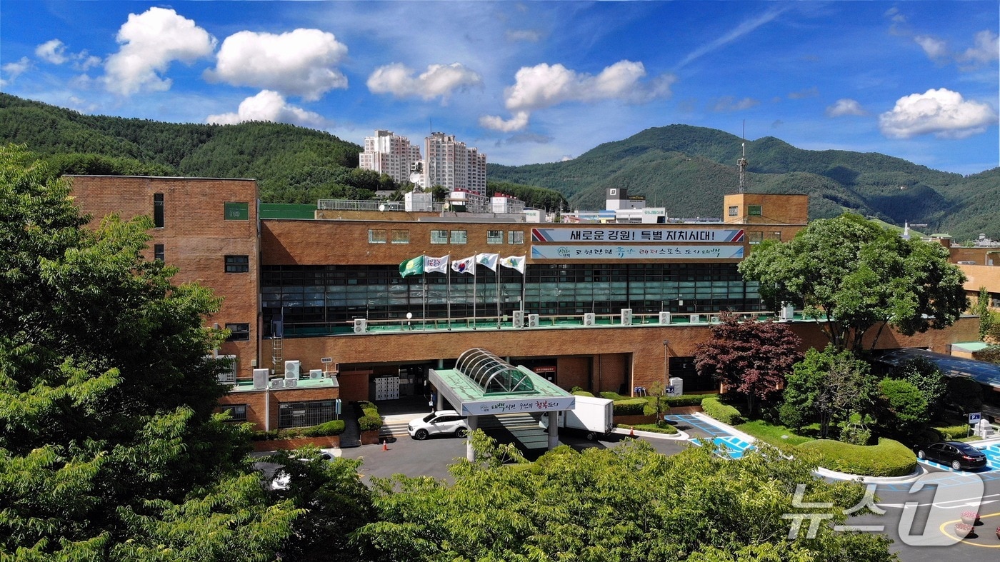 강원 태백시청. (태백시 제공. 재판매 및 DB금지) 2026.1.8/뉴스화