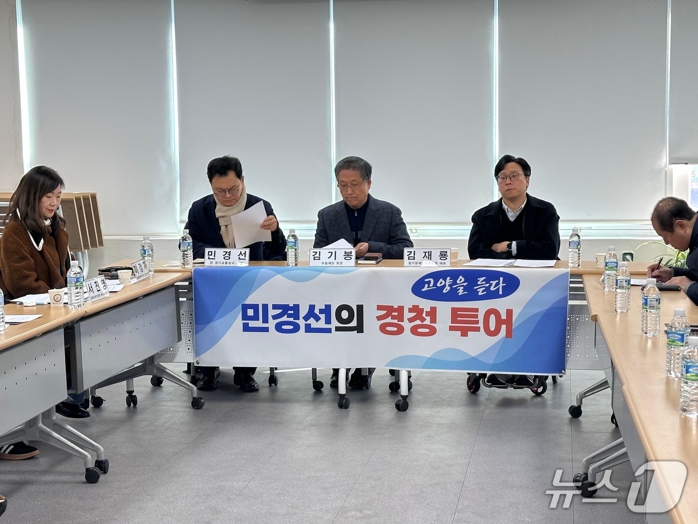 지난 8일 경기장애인인권포럼 교육장에서 열린 고양지역 장애인단체 대표 간담회, 사진 왼쪽부터 민경선 전 경기교통공사 사장,  김기봉 우림복지재단 회장, 김재룡 경기장애인인권포럼 대표. (민경선  전 사장 제공, 재판매 및 DB금지) 