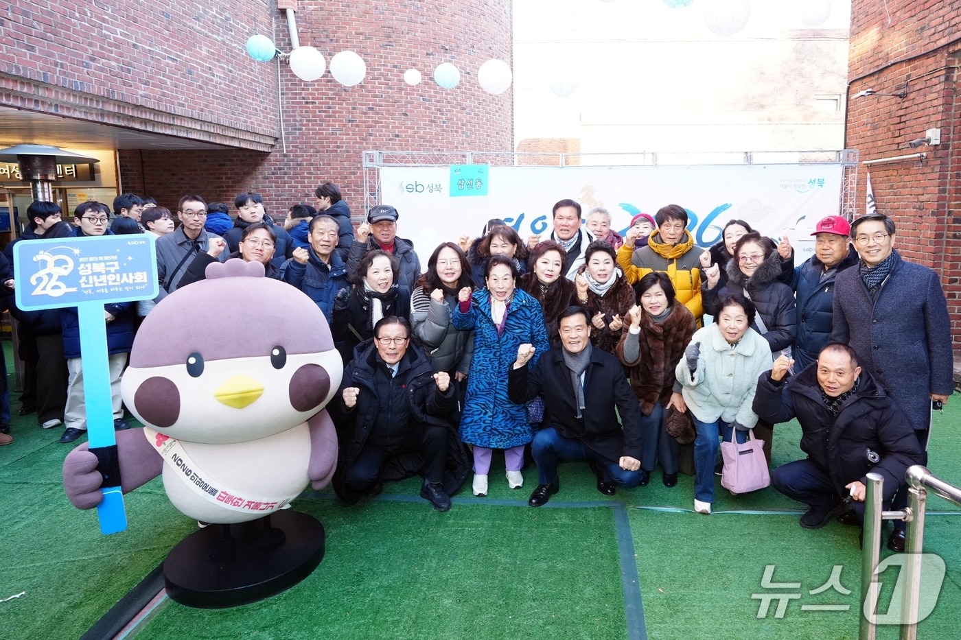 8일 성북구민회관 대강당에서 진행된 '2026 병오년 성북구 신년 인사회'를 마친 후 성국구 각계 관계자들이 기념사진을 찍고 있다.(성북구 제공)