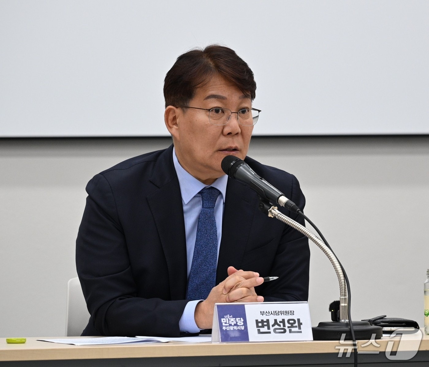변성완 민주당 부산시당위원장이 8일 기자간담회에서 선거 전략과 향후 운영 방안을 설명하고 있다.(민주당 부산시당 제공. 재판매 및 DB금지)