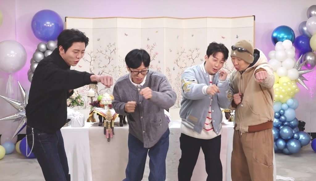 MBC '놀면 뭐하니?'