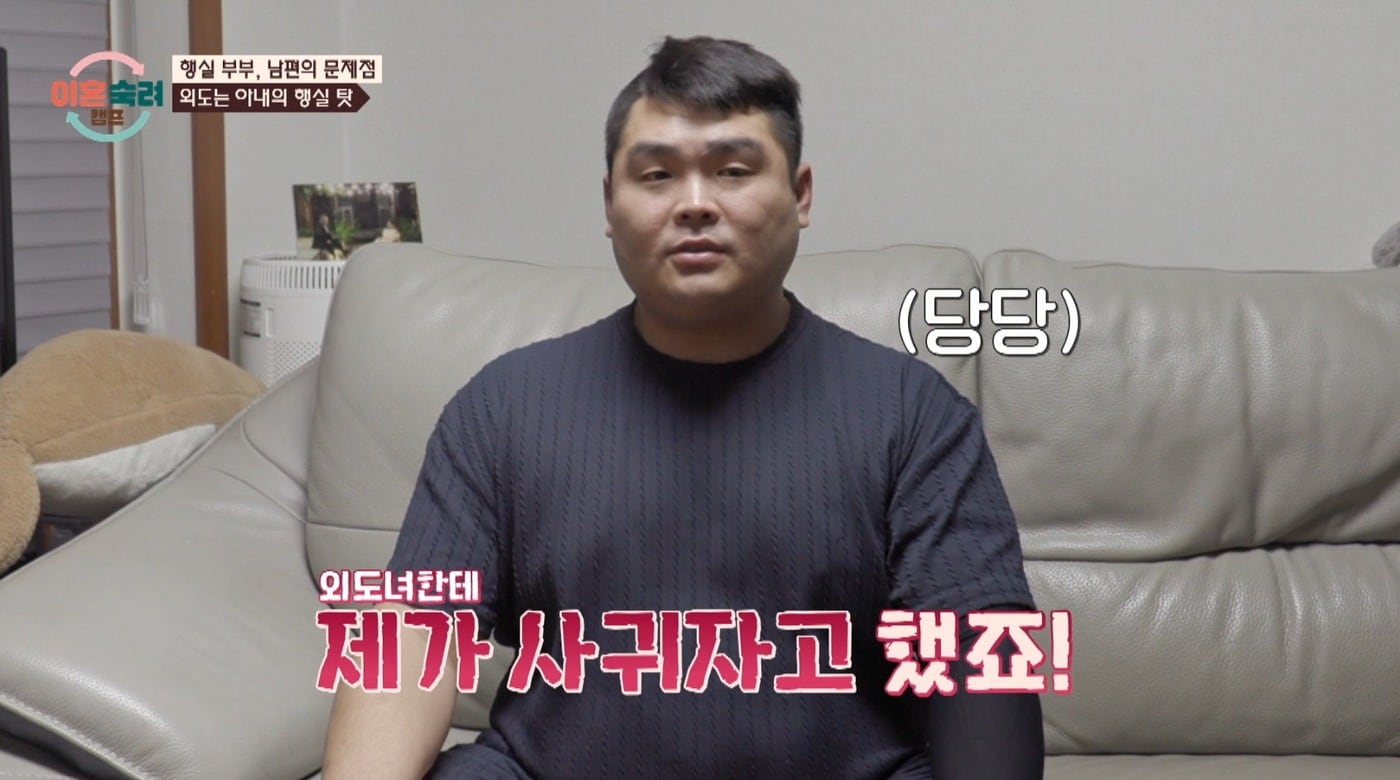 ('이혼숙려캠프')