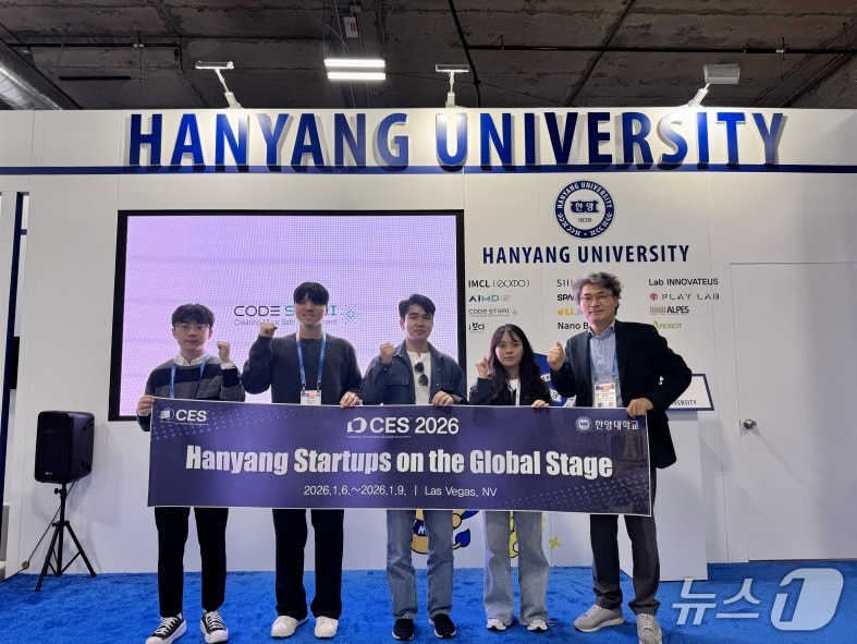 류창완 창업지원단장(오른쪽에서 첫 번째)과 학생창업자들이 CES 2026 한양대 부스 앞에서 기념 촬영을 하고 있다. (한양대 제공) 