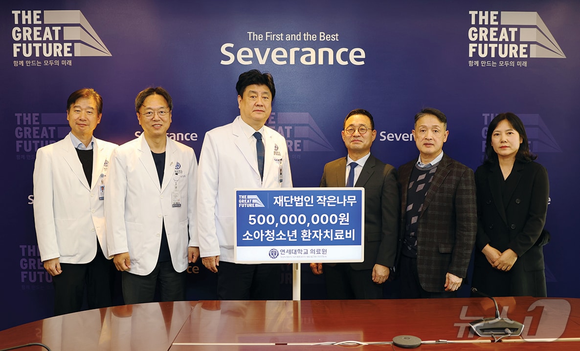 이상철 발전기금사무국장(왼쪽부터), 이상길 대외협력처장, 금기창 연세의료원장, 재단법인 작은나무 김주영 이사장, 노훈 이사, 김정현 팀장이 연세의료원장실에서 기념촬영을 하고 있다(세브란스병원 제공)