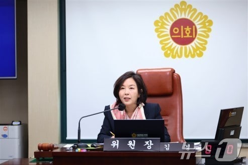 김경 서울시의원.(출처 서울시의회 홈페이지)