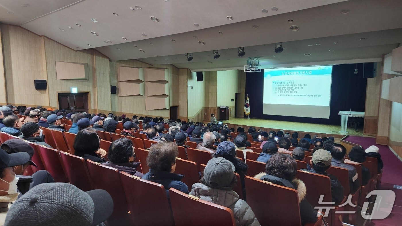 동해시 노인일자리 안전교육.(동해시 제공, 재판매 및 DB 금지) 2026.1.9/뉴스1