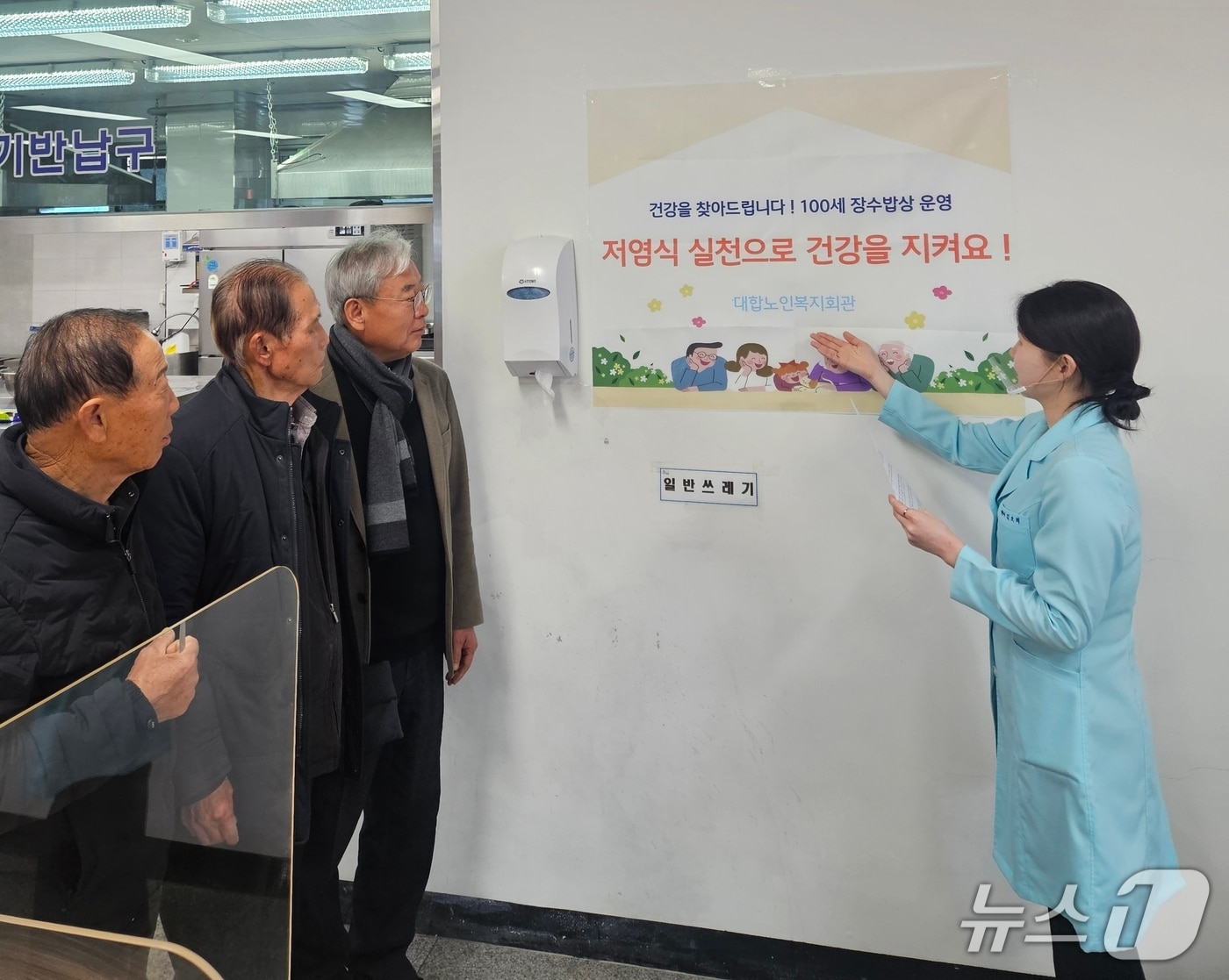 경남 창녕군이 이달부터 '100세 장수밥상' 프로그램을 운영한다. 사진은 대합노인복지관의 프로그램 운영 모습.(창녕군 제공. 재판매 및 DB금지)