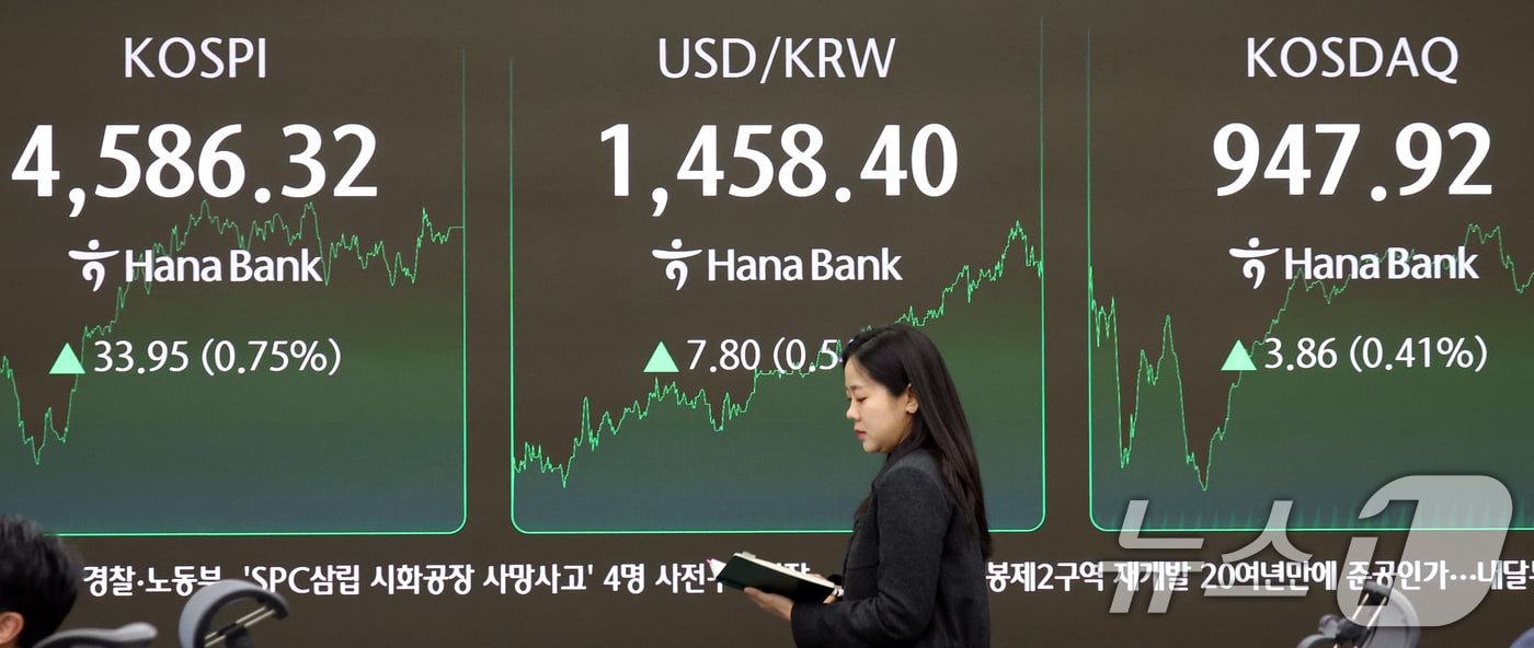 서울 중구 하나은행 본점 딜링룸. /뉴스1 ⓒ News1