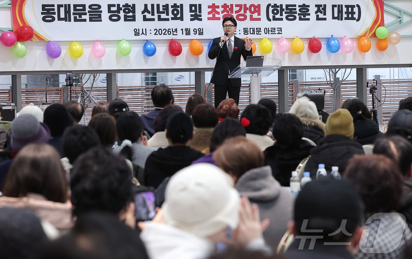 한동훈 전 국민의힘 대표가 9일 서울 동대문구 아르코에서 열린 국민의힘 동대문을 당협 신년회에서 초청 강연을 하고 있다. 2026.1.9/뉴스1 ⓒ News1 김성진 기자