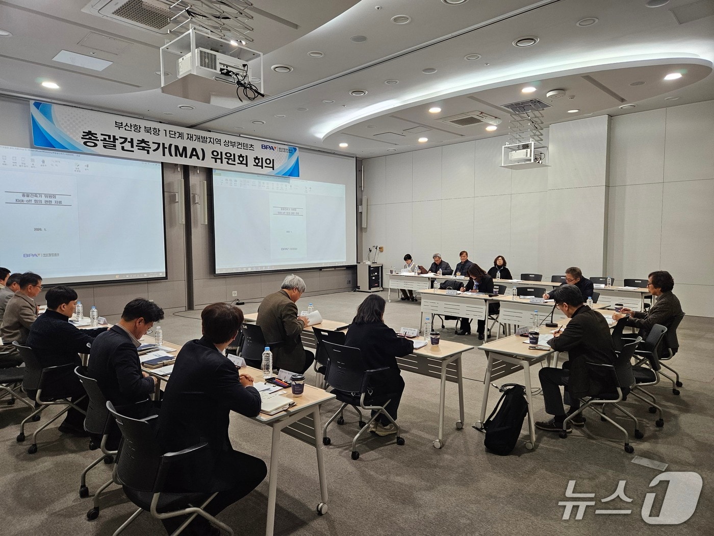 총괄건축가 위원회 회의가 열리고 있는 모습 (BPA 제공. 재판매 및 DB금지)