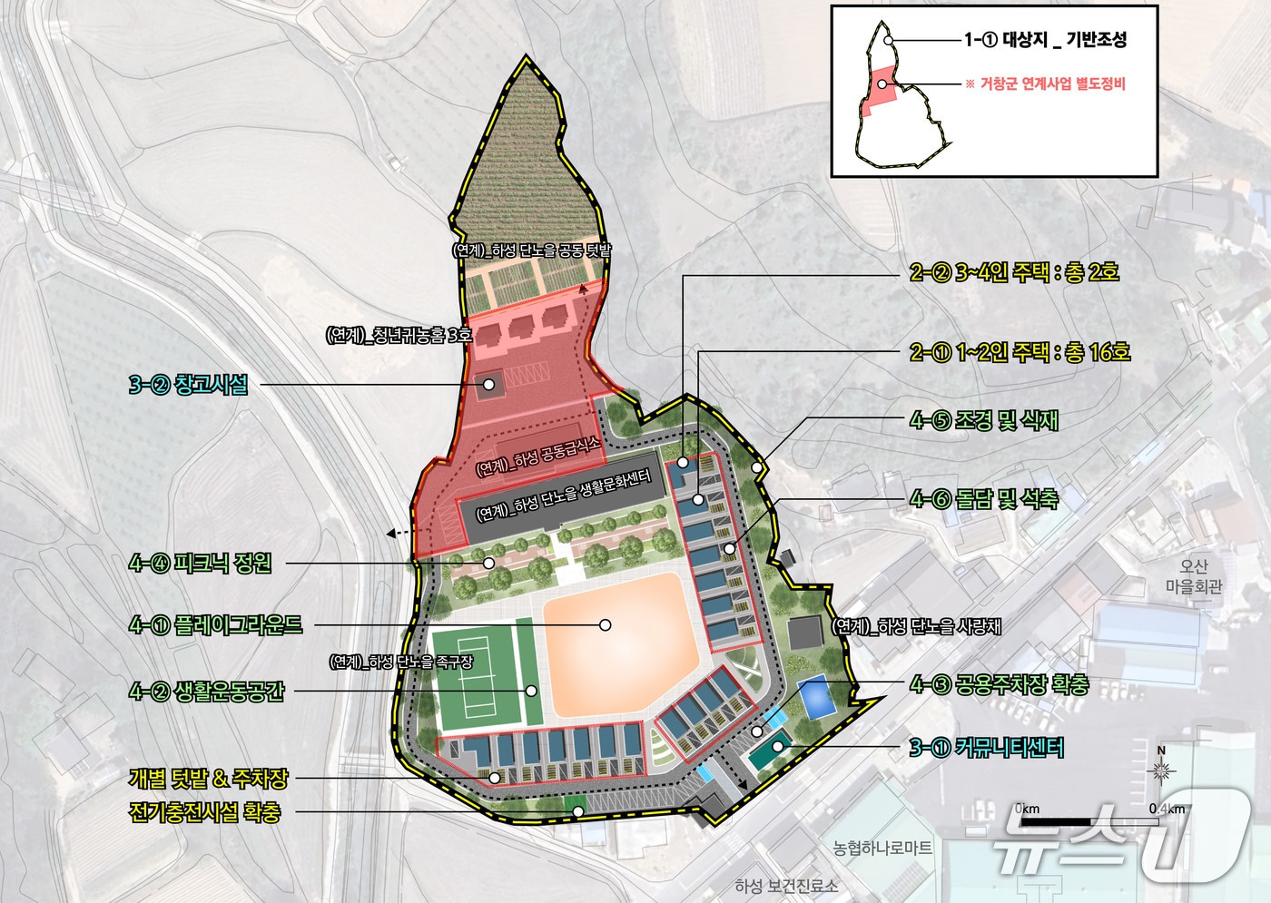 거창군 농촌 체류형 복합단지 조성 계획도(거창군 제공. 재판매 및 DB금지).