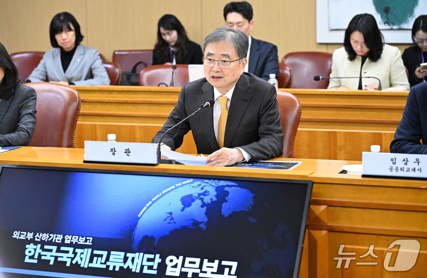  조현 외교부 장관은 9일 한국국제교류재단(Kf)의 올해 업무보고를 받고 있다. 2026.01.09. (외교부 제공)