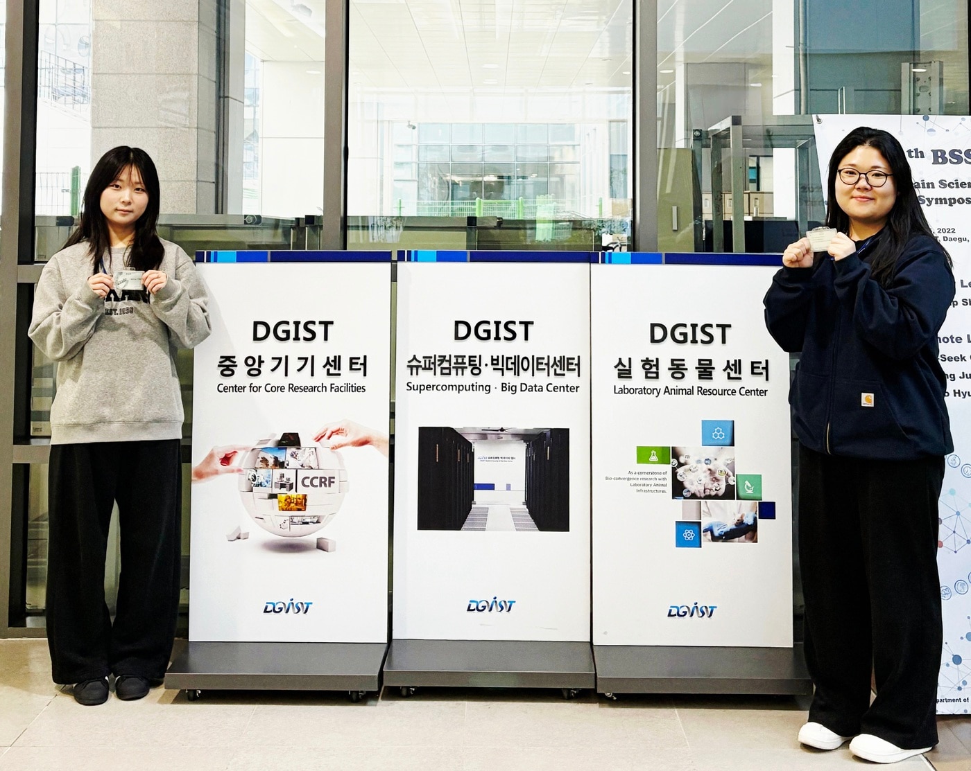 반려동물 보건과 생명과학의 만남...호남대–DGIST 연구 인턴십 진행 - 뉴스 썸네일 이미지