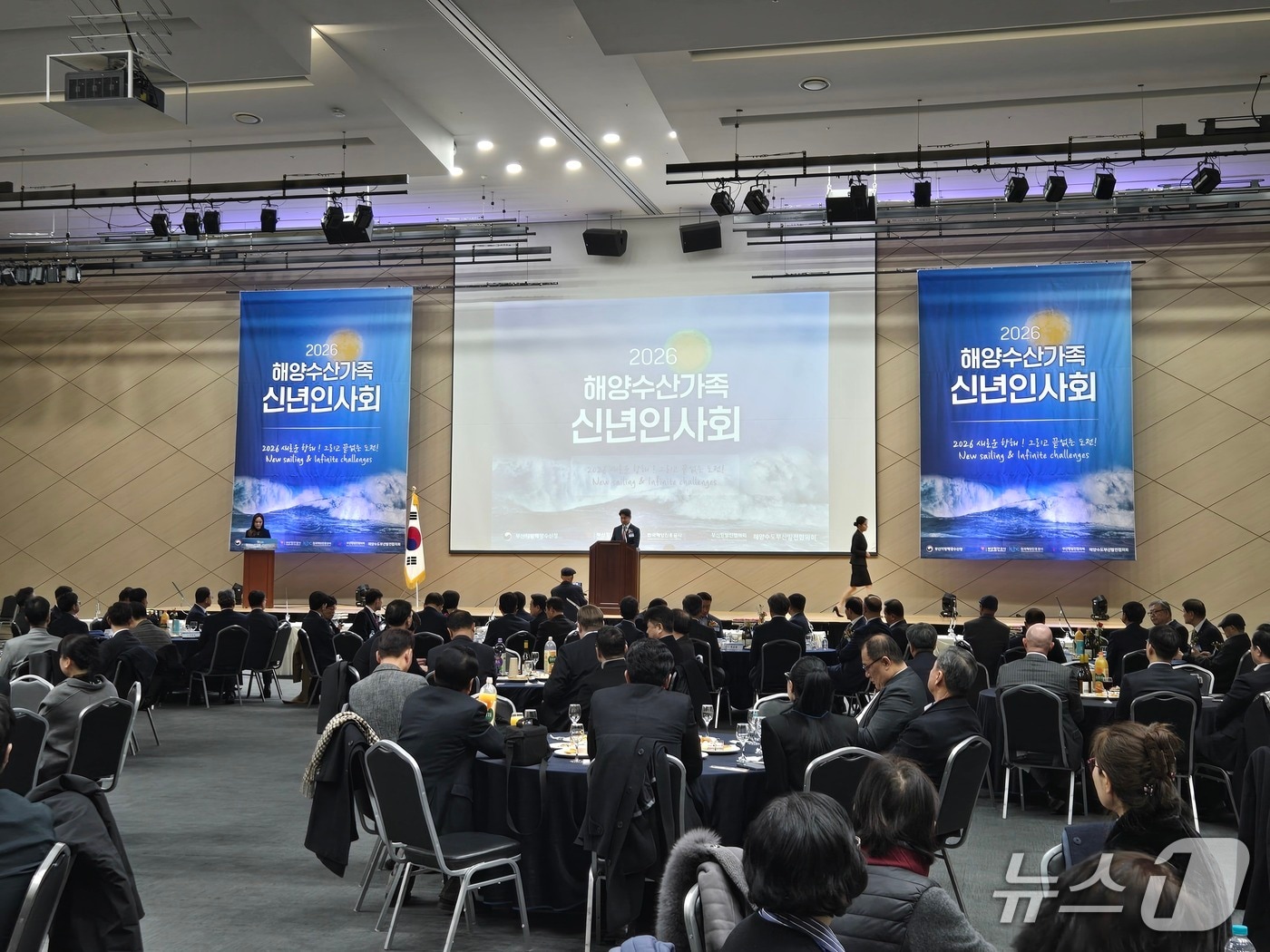 9일 부산항 국제여객터미널에서 열린 '해양수산가족 신년인사회' (부산해수청 제공. 재판매 및 DB금지)