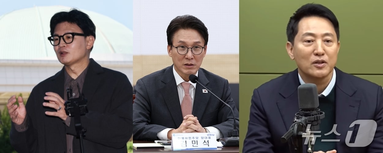 한동훈 무소속 의원, 김민석 더불어민주당 대표, 오세훈 서울시장(왼쪽부터). ⓒ 뉴스1 DB