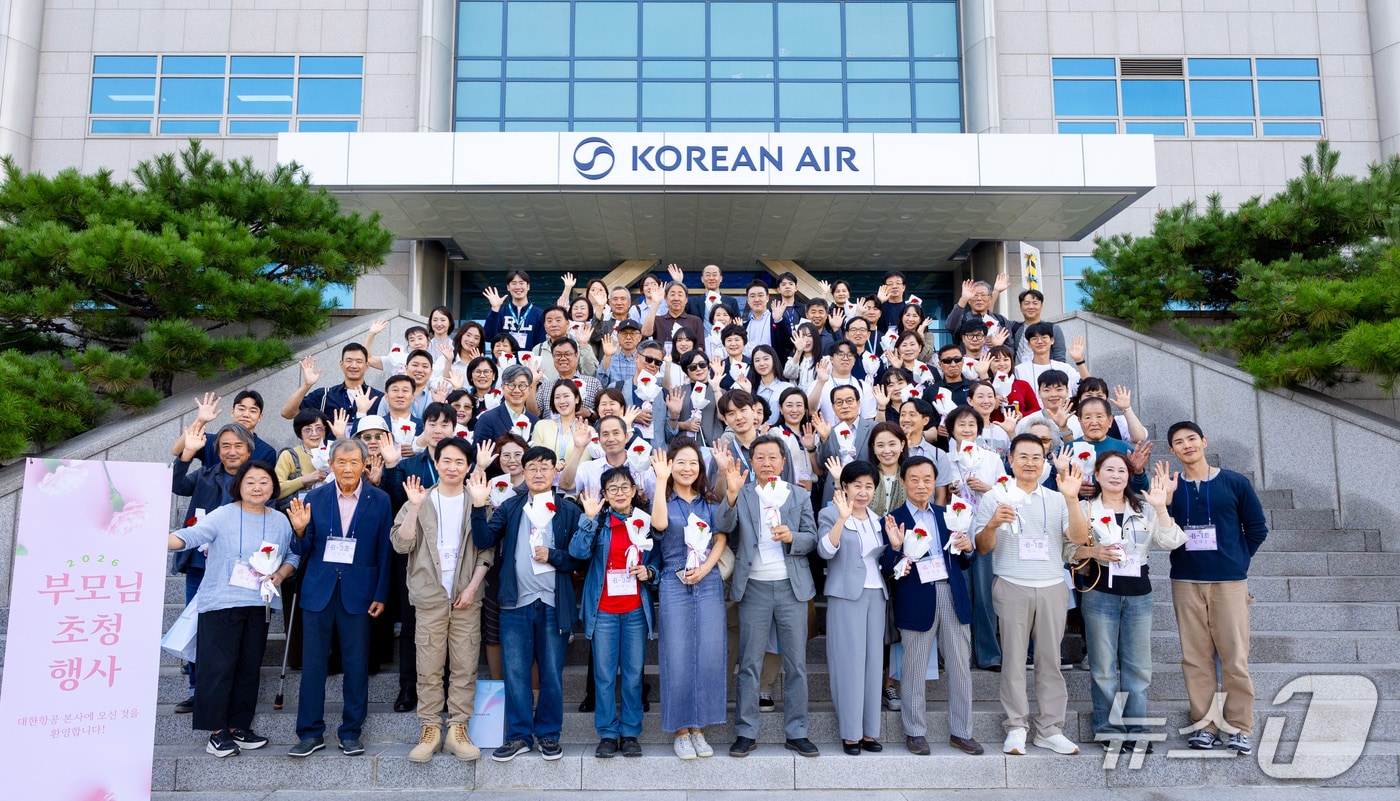 30일 대한항공과 아시아나항공이 개최한 '‘2026 부모님 초청 행사' 1차 행사에서 양사 가족들이 서울 강서구 공항동 소재 대한항공 본사를 견학한 뒤 기념 사진을 촬영한 모습(대한항공 제공). 2026.9.30.