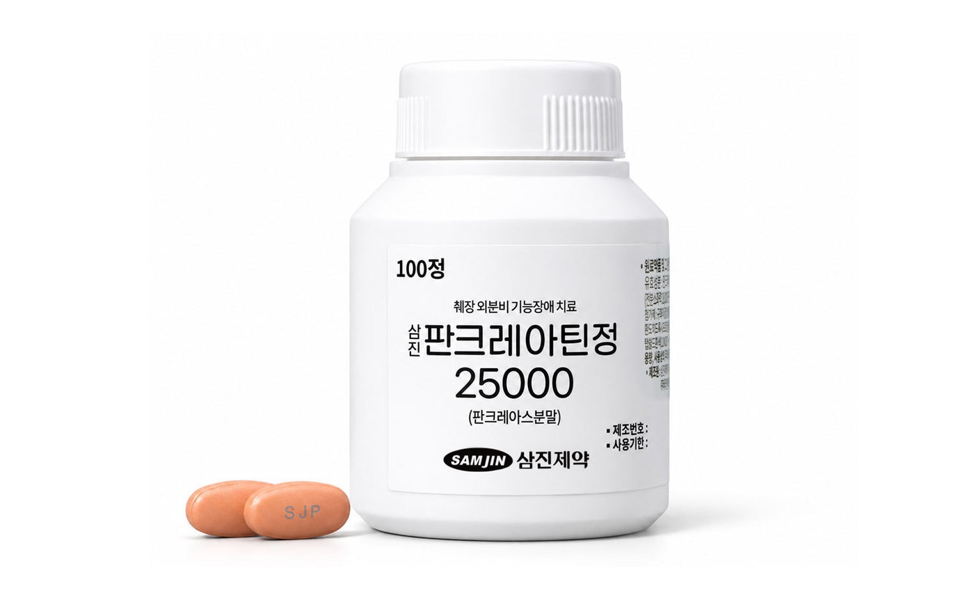 삼진판크레아틴정 25000. (삼진제약 제공)