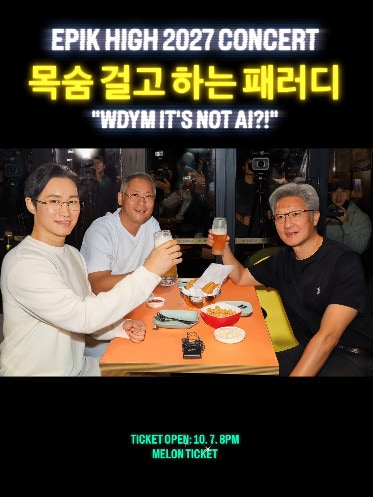 사진=타블로 인스타그램