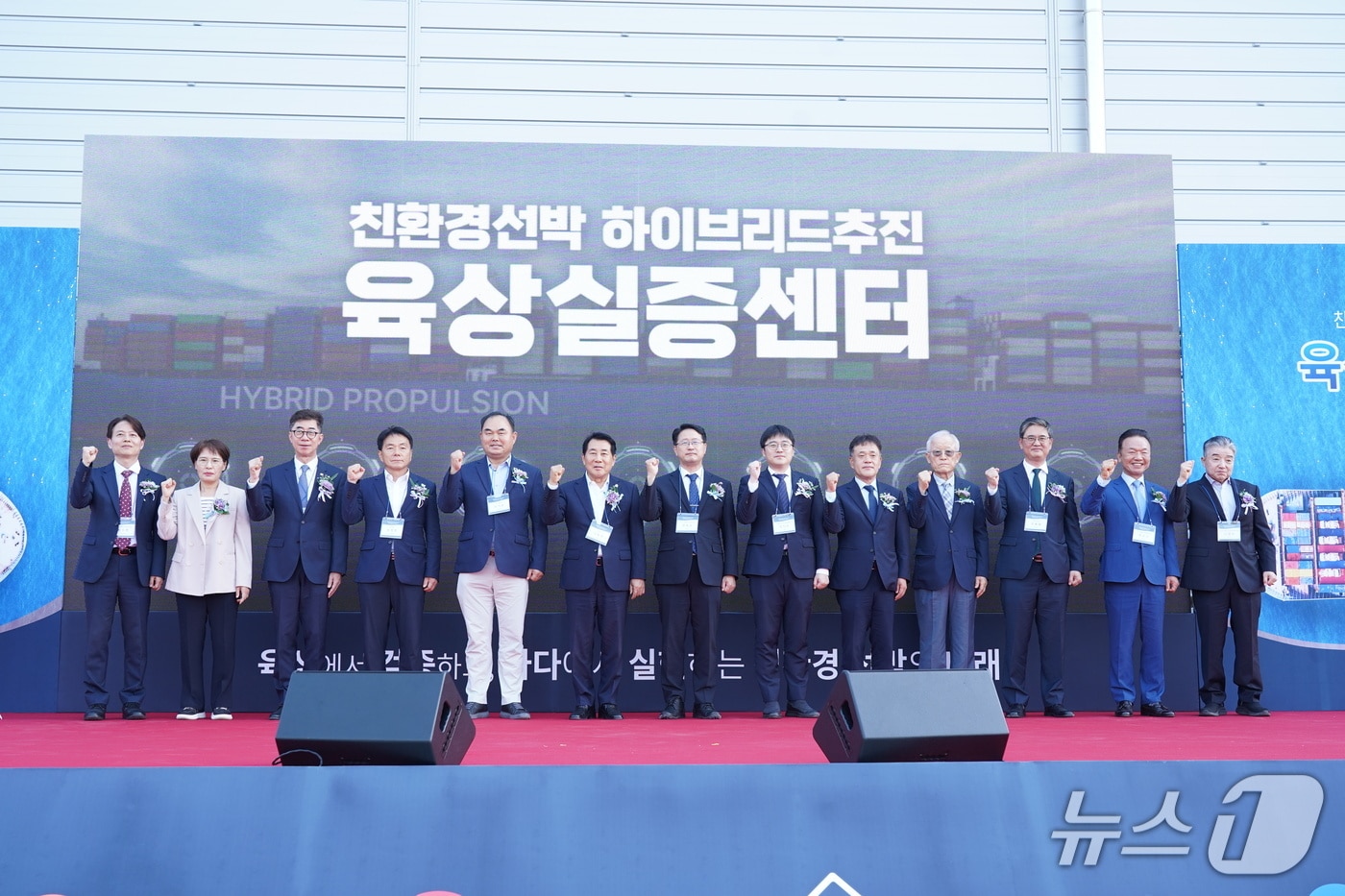 (왼쪽 다섯 번째부터) 이기준 양산시의회 부의장, 나동연 양산시장, 양원창 KOMERI 원장, 이디도 산업통상부 과장 등 주요 참석자들이 기념촬영을 하는 모습 (KOMERI 제공. 재판매 및 DB 금지)