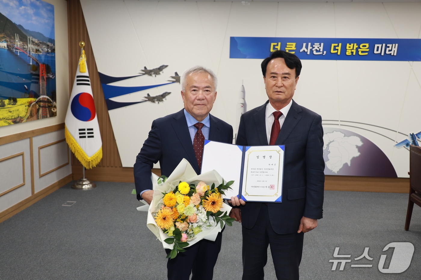 차재근 사천문화재단 대표(왼쪽)가 1일 박동식 사천시장으로부터 임명장을 받고 있다(사천시 제공. 재판매 및 DB 금지).