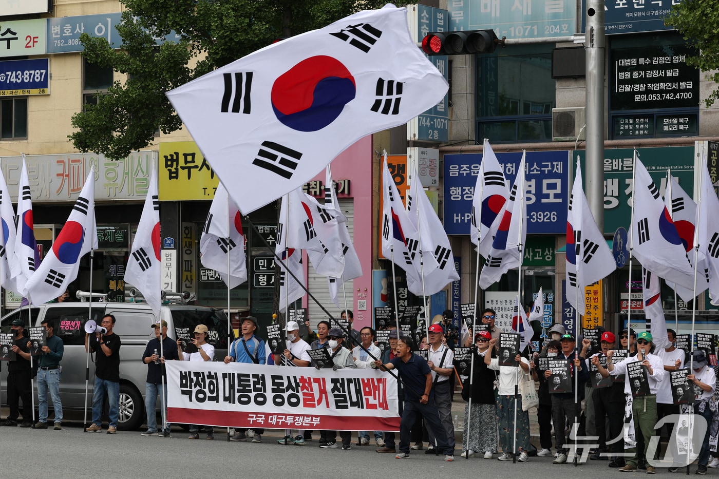 1일 오전 대구 수성구 대구지방법원 앞에서 박정희 전 대통령 동상 철거 반대 집회가 열리고 있다. 2026.10.1 ⓒ 뉴스1 공정식 기자