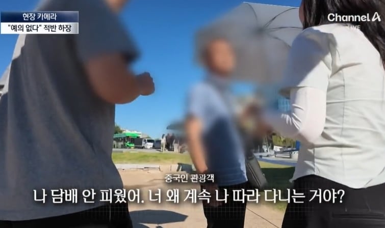 채널A