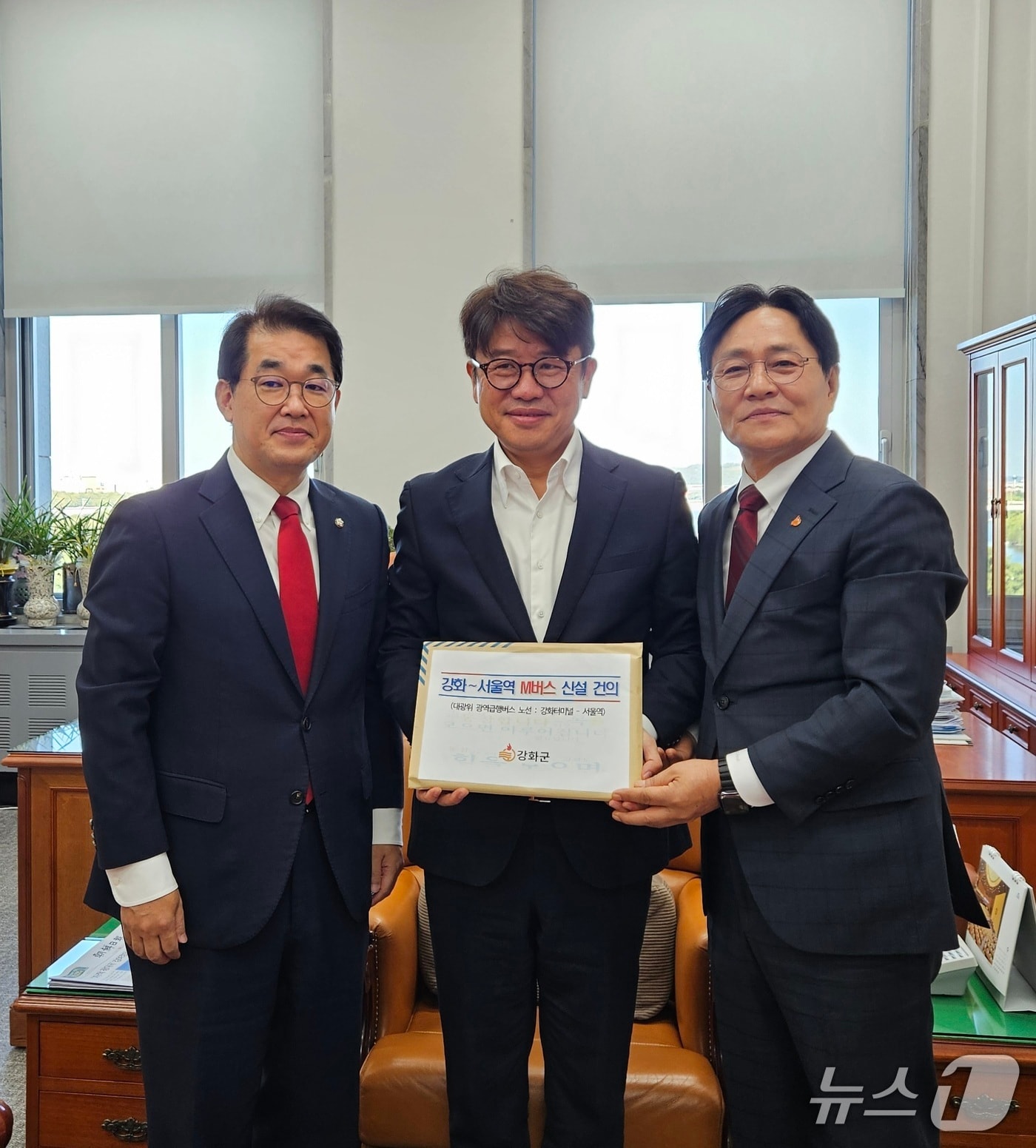  박용철 강화군수(오른쪽)가 배준영 국회의원(왼쪽)과 함께 유의동 국회 교통위원장에게 '강화~서울역' M버스(광역급행버스) 노선 신설을 건의했다.(인천 강화군 제공. 재판매 및 DB 금지) 2026.10.01/뉴스1 