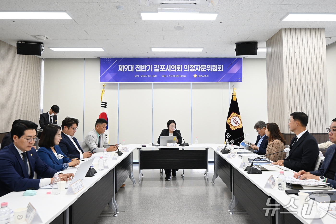 자문위원회 위촉식(경기 김포시의회 제공. 재판매 및 DB 금지)2026.10.01/뉴스1