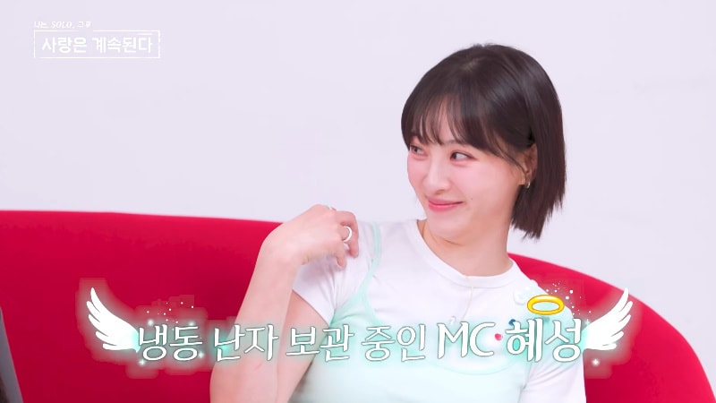 SBS플러스, ENA