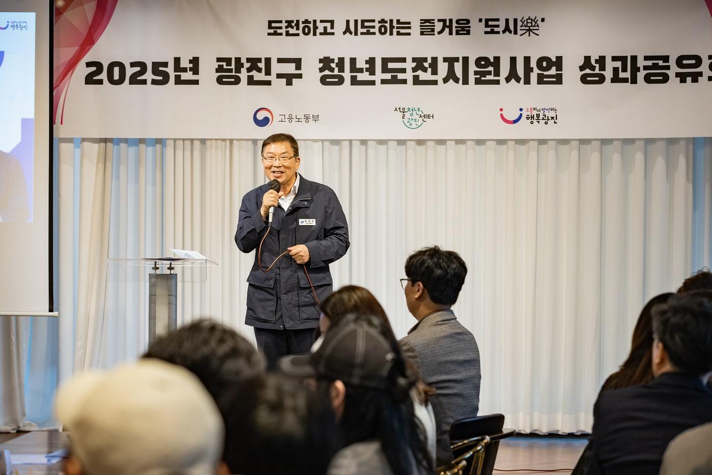 김경호 광진구청장