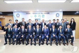 서울신용보증재단이 '2026년 지방공공기관 혁신 우수사례 공모'에서 지역상생·협력 분야 우수기관으로 선정돼 행정안전부 장관상을 받았다. (서울시 제공)