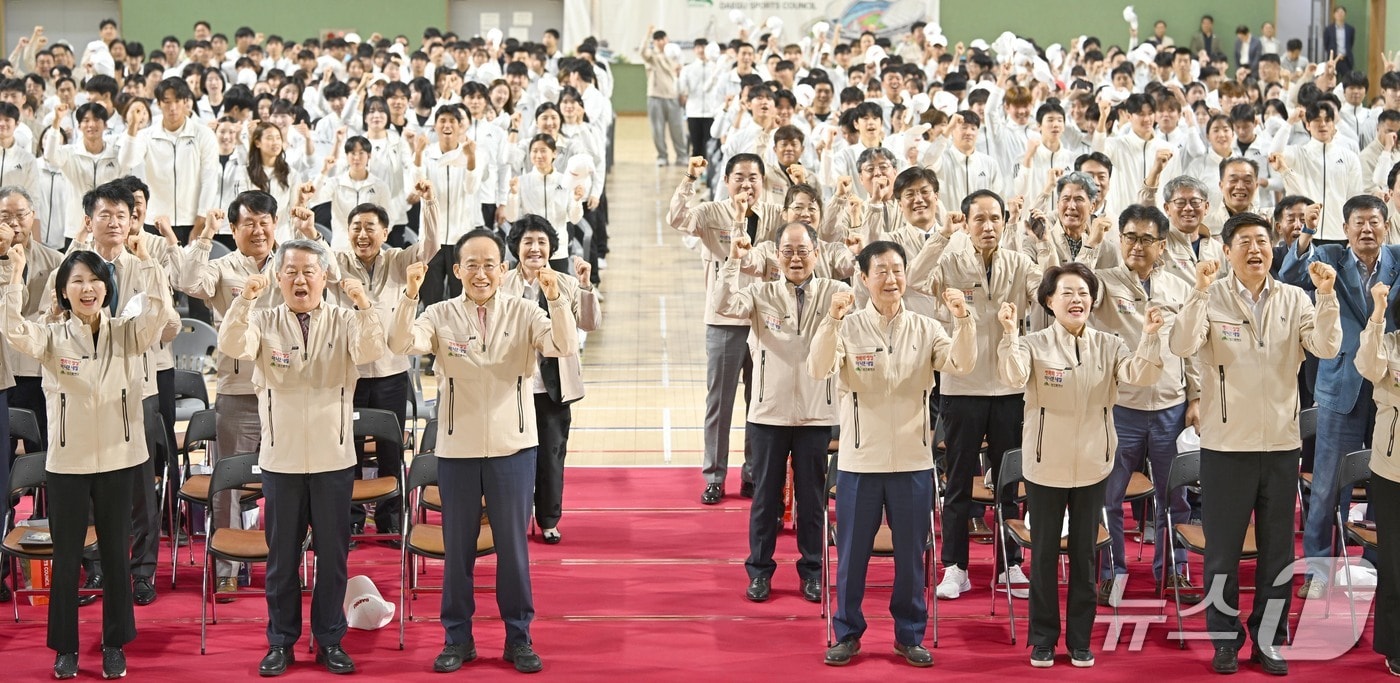 전국체육대회 대구선수단 결단식. (대구시 제공. 재판매 및 DB 금지) 2026.10.1/뉴스1