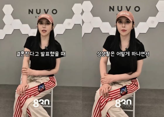 하리수, 결혼 발표 기자회견서 성생활 질문에 일침